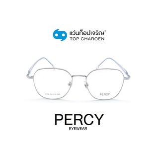 PERCY แว่นสายตาวัยรุ่นทรงเหลี่ยม 9786-C6 size 52 By ท็อปเจริญ