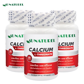 AU NATUREL โอเนทิเรล x 3 ขวด Calcium L-Threonate แคลเซียม แอล-ทรีโอเนต