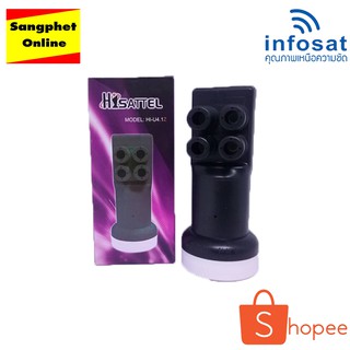 LNB KU4 Hisattel UNIVERSAL 4 ขั้ว​ ไทยคม 6/8