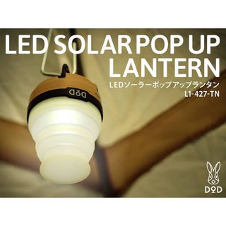 DOD led solarpopup lantern