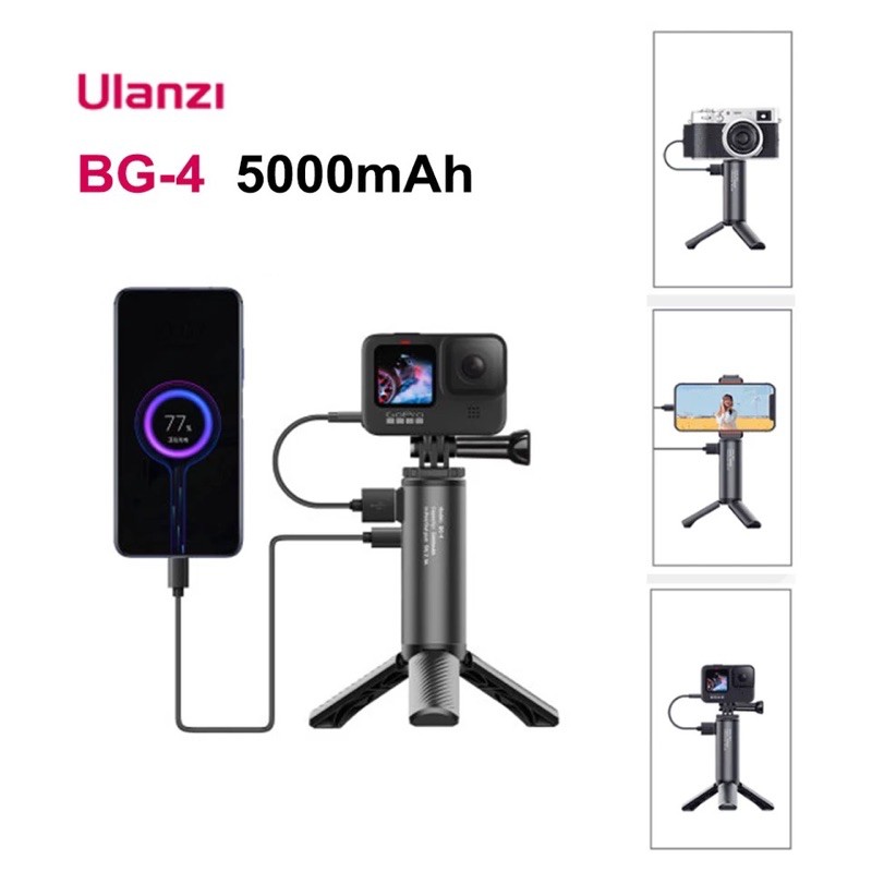 ULANZI BG-4 Battery Power Hand Grip 5000mAh  ไม้จับยึดกล้องแบบมีแบตเตอรี่สำรอง GoPro Max / GoPro Hero 9 8 7 6 5 / OSMO |  Shopee Thailand