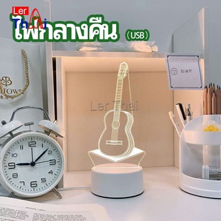 LerThai โคมไฟตกแต่งห้อง  โคมไฟตั้งโต๊ะ LED โคมไฟ 3D night light