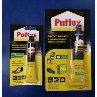 กาวยาง 40g. ติดรองเท้า,หนัง,ผ้า PATTEX หลอดใหญ่