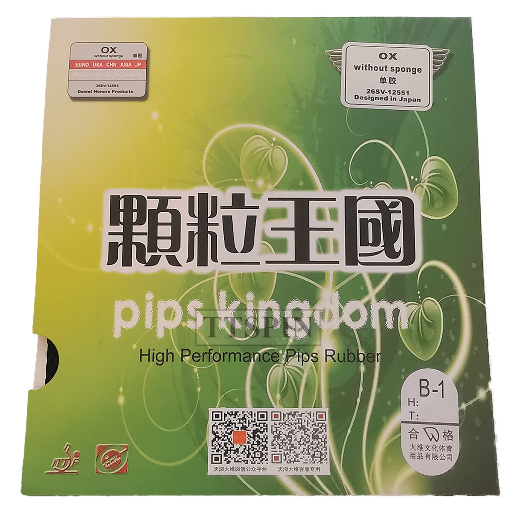 Dawei 388 B-1 OX - ยาง Pips สั้น Serang Spots สั้น 388B Pingpong Bet Bat ปิงปอง