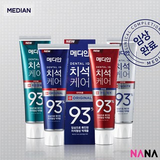 Median 93% Detal IQ Toothpaste (Original [Blue]/ White/ Red) 120g  มีเดียน ยาสีฟันที่ช่วยยับยั้งจุลินทรีย์ได้ถึง 93%