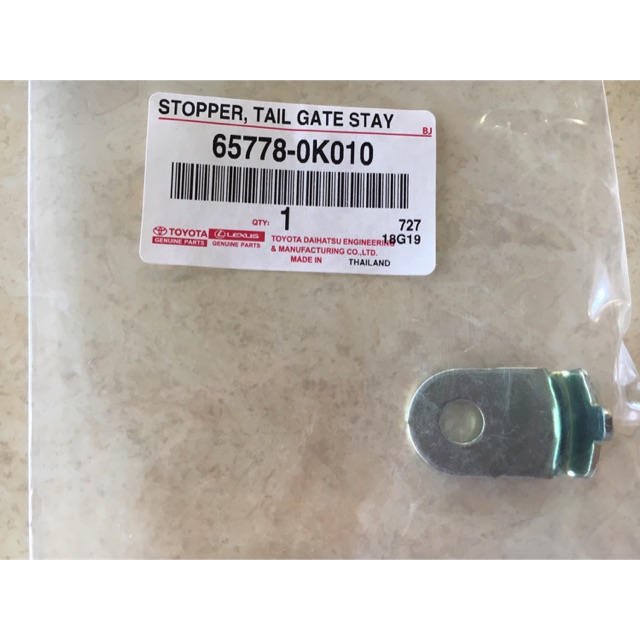 [พร้อมส่ง] หูยึดสลิงฝาท้ายวีโก้ Vigo ตัวขอเกี่ยว ของแท้ครับ ราคาพร้อมส่ง (แท้)