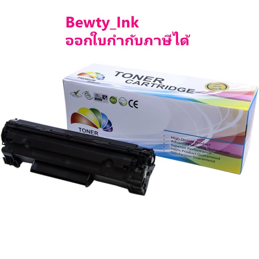 Samsung 116L Remanu ตลับหมึกโทนเนอร์ แบบเทียบเท่า (MLT-D116L)