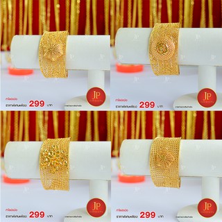 กำไลข้อมือ ทองหุ้ม ทองชุบ สวยเหมือนจริง JPgoldjewelry