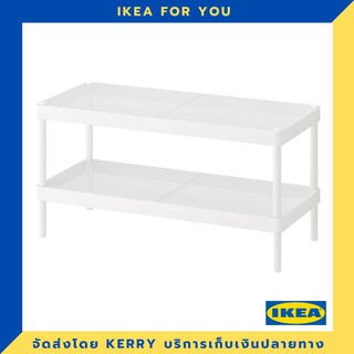 IKEA ชั้นวางรองเท้า 78 ซม. ขายดี !!!