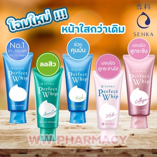 Perfect Whip - Whip Foam - Senka perfect whip foam 120 g - เซนกะ วิปโฟม