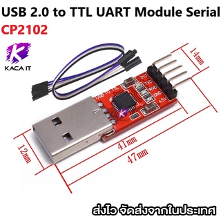 USB 2.0 to TTL UART Module Serial Converter CP2102