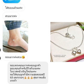 สร้อยข้อเท้าเงินแท้92.5 สร้อยข้อเท้าเงินแท้92.5 สร้อยเงินแท้ Handmade​ แฮนด์เมด​ เงิน​ ข้อเท้า