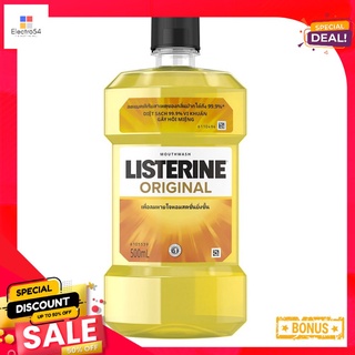 ลิสเตอรีนน้ำยาบ้วนปาก ออริจินัล 500มล.LISTERINE MOUTHWASH ORIGINAL 500 ML.