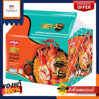 นิสชินซองกุ้งแม่น้ำผัดซอสฉู่ฉี่ 71ก.แพ็ค5NISSIN PREMIUM BAG CHU CHI 71G. PACK5