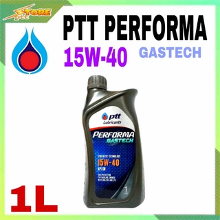 น้ำมันเครื่อง PTT PREFARMA 15W-40 ปริมาณ 1ลิตร