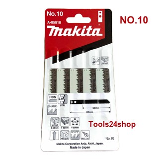 ใบเลื่อยจิ๊กซอว์ NO.10 สำหรับตัด (PVC,พลาสติก,ไม้) MAKITA