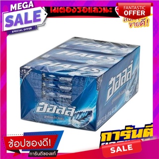 ฮอลล์ ลูกอม รสเมนโทลิบตัส 8 เม็ด x 18 แผง Halls Candy Mentho Lyptus Flavored 8 Pills x 18 Packs