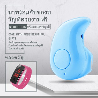 (นาฬิกา LED ฟรี)S530 บลูทูธไร้สายขนาดเล็กชุดหูฟังหูฟังสเตอริโอหูฟังสำหรับไอโฟน/Samsung