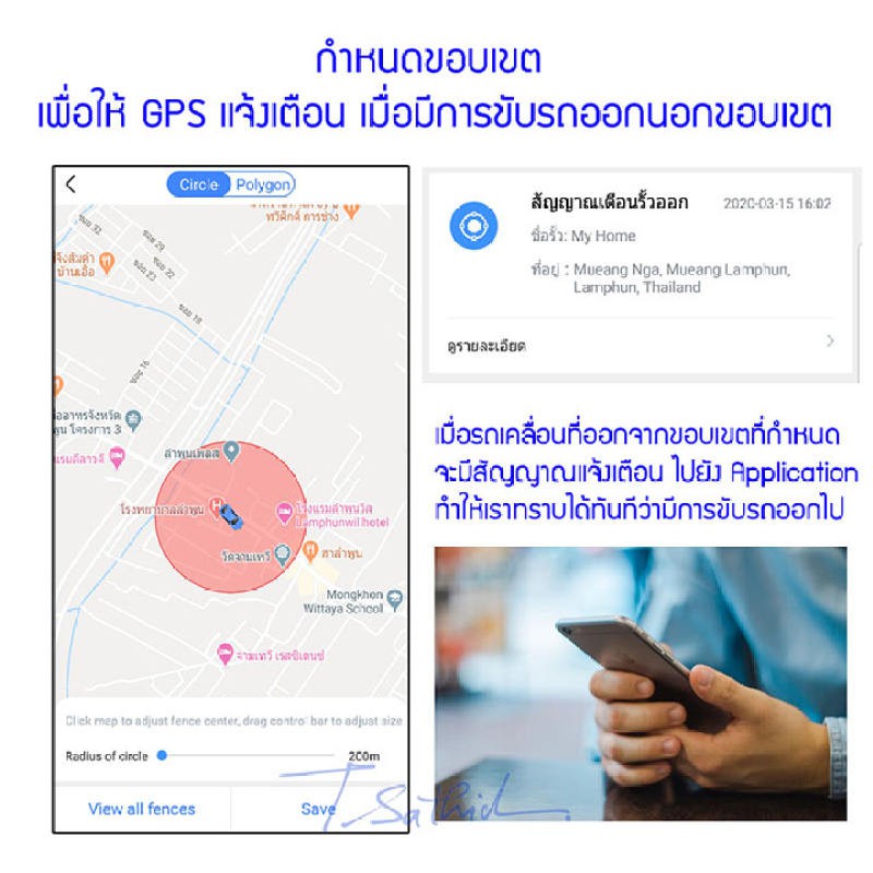 GPSDD GPS ติดตามรถ แบบประหยัด รุ่น GDV02 จีพีเอส ติดตามรถแบบ เรียลทาม สั่งดับเครื่อง ตัดสตาร์ทได้ - รูปที่ 4
