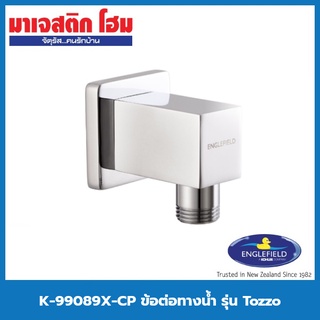 ENGLEFIELD K-99089X-CP ข้อต่อทางน้ำ รุ่น Tozzo