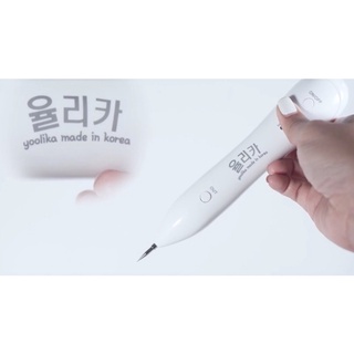 ❌พร้อมส่งจากไทย❌ เครื่องจี้ไฝ ขี้แมลงวัน ติ่งเนื้อ แบรนด์yoolika ของแท้