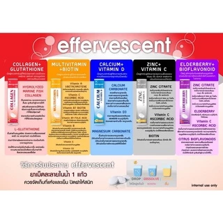 Effer / Hof ZINC+VITAMIN C วิตามินเม็ดฟู่ และ Effer MULTIVITAMIN+BIOTIN CALCIUM+VITAMIN D magnesium