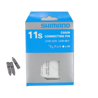 Shimano CN 9000  เข็มต่อโซ่ 11sp (แพ๊คละ 3 อัน)