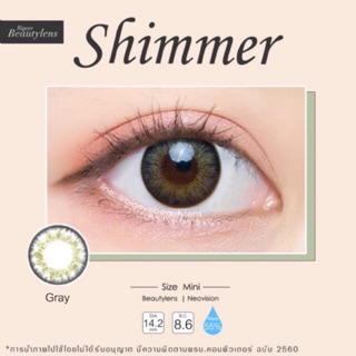 SALE คอนแทคเลนส์ beautylens รุ่น shimmer grey  &lt;&lt;&lt;เฉพาะสายตา 3.50 เท่านั้น&gt;&gt;&gt;