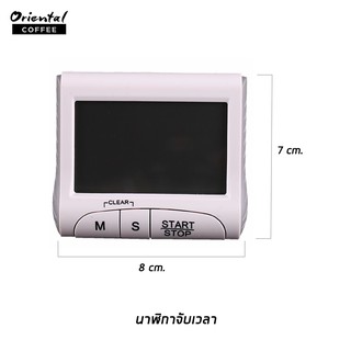 นาฬิกา จับเวลา มาพร้อมขาตั้งและที่แขวน
