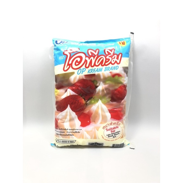 ครีม ไขมันพืชผ่านกรรมวิธี (ตรา โอพีครีม) 1 กก.