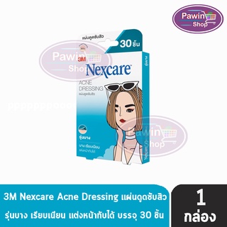 3M Nexcare Acne Dressing แผ่นซับสิว รุ่นบาง สีฟ้า 30 ชิ้น [1 กล่อง] เน็กซ์แคร์ แผ่นดูดซับสิว บางเรียบเนียน แต่งหน้าทับได