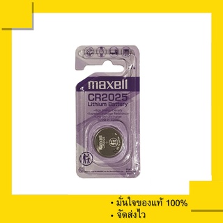 ถ่านกระดุม ถ่านรีโมท Maxell CR2025 , Maxell 2025 Lithium Battery 3V. (เม็ดเดี่ยว)