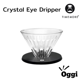 Timemore Crystal Eye Dripper Optical Glass เบอร์ 02 (ดิปเปอร์ V60 สำหรับการชง 1-4 แก้ว) ฐาน AluminiumAlloy ไม่ใช่พลาสติก