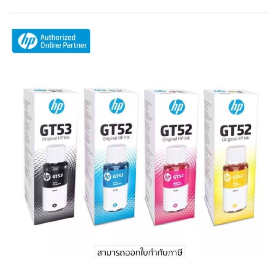 หมึกเติม HP GT52 , GT53 BK มีกล่อง ของแท้100% ออกใบกำกับภาษี