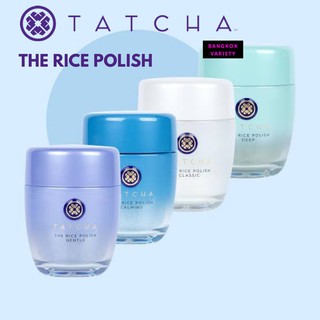 TATCHA THE RICE POLISH Foaming Enzyme Powderโฟมทำความสะอาดผิวหน้า ขนาด 60 กรัม