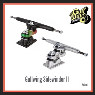 Gullwing sidewinder ii 🇺🇸 ขนาด 9” และ 10” ทรัคขี้โกง ทรัคสเก็ต ทรัคเซิร์ฟสเก็ต ทรัคลองบอร์ดสุดฮิต วงเลี้ยวแคบ สแนปมันๆ