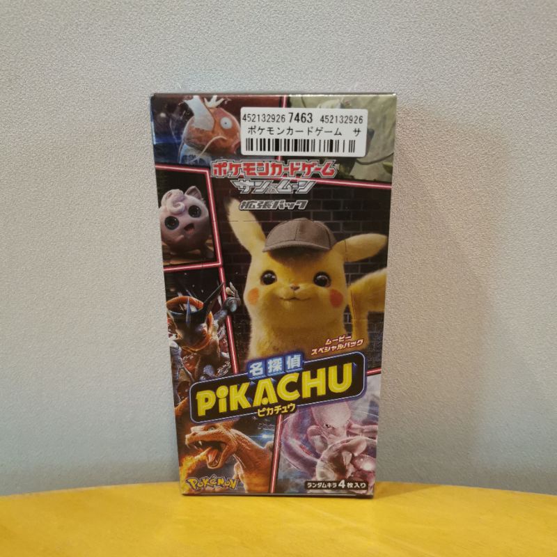 Pokemon Card SMP2 Detective Pikachu Booster Box Japanese | Shopee Thailand