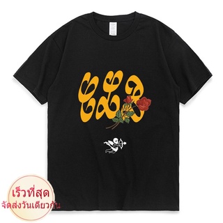 HOT SALINGเสื้อยืดผ้าฝ้ายCertified Lover Boy Drake-Album Clb เสื้อยืดลําลองสําหรับผู้ชายผู้หญิงผ้าฝ้ายแขนสั้นสไตล์ฮิปฮอป