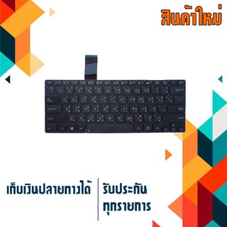 OEM คีย์บอร์ด อัสซุส ASUS keyboard (แป้นไทย อังกฤษ) VivoBook S300 S300C S300CA S300K S300KI