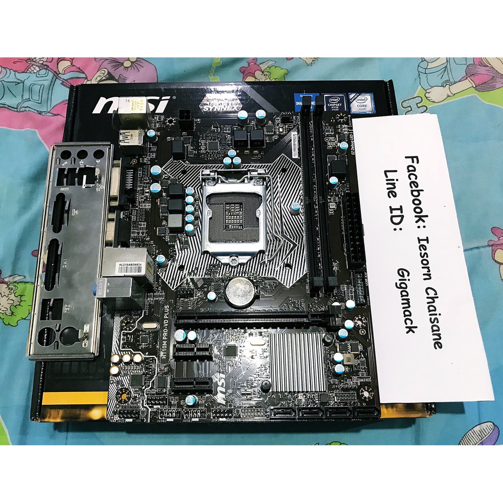 เมนบอร์ด msi h110m pro-vd plus