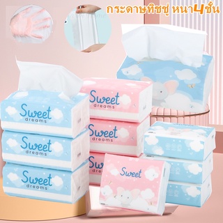 【พร้อมส่ง 】กระดาษทิชชู่ หนา4ชั้น เนื้อดี นุ่มและยืดหยุ่น น้ำเปียกไม่แตกง่าย ซึมซับน้ำได้ดี