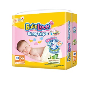 Babylove Easy Tape ผ้าอ้อมเด็ก เบบี้เลิฟ อีซี่ เทป ขนาดจัมโบ้ (เลือกไซส์ได้)