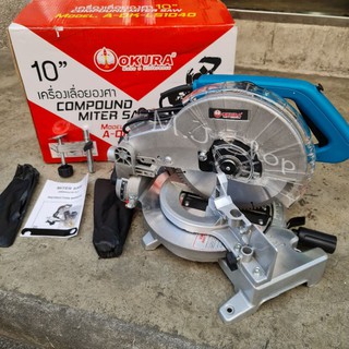 OKURA เครื่องตัดองศา OKURAเลื่อยองศาขนาด 10" (แบบเอียงล้มได้) COMPOUND MITER SAW  A-OK-AL1040