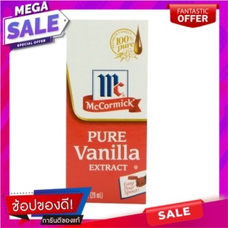 Pure Vanilla Extract  29ml สารสกัดวานิลลาบริสุทธิ์ 29ml Pure Vanilla Extract 29ml Pure Vanilla Extract 29ml