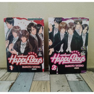 แฮปปี้บอยส์ Happy Boys 2 เล่มจบ สภาพ 85%  ขีดแดงที่สัน -ไม่วาย เน้นมิตรภาพ