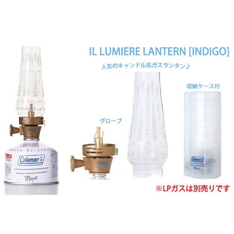 Coleman IL LUMIERE LANTERN インディゴ Coleman IL Lumiere Lantern Indigo 2000031624 LP Gas Plastic