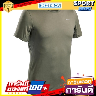 เสื้อยืดแขนสั้นผู้ชายสำหรับใส่เดินป่าบนภูเขารุ่น MH100 (สีกากี) Mens mountain hiking short sleeve t-shirt MH100 - khaki