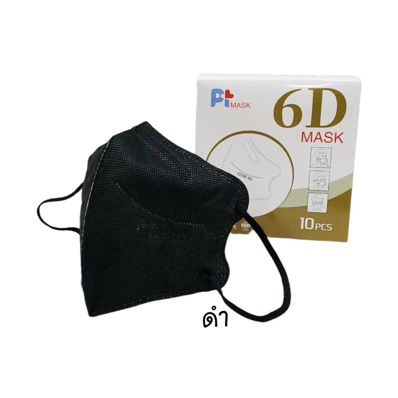 แมสอั้มKN95 6Dเเมสหน้ากากอนามัย เเมสผู้ใหญ่ กล่องละ10ชิ้น สินค้าพร้อมส่งในไทย - รูปที่ 4