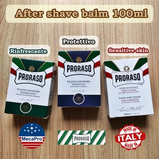 Proraso® After shave Balm 100 mL ผลิตภัณฑ์บำรุงผิวหน้า ครีม หลังการโกนหนวด