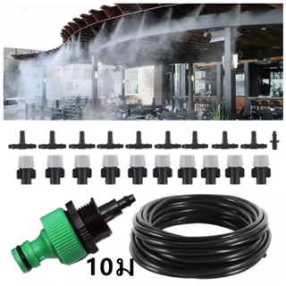 อุปกรณ์สปริงเกอร์ 10 หัว 10 เมตร Water Hose and Water Tap Adapter Set ชุดรดน้ำสวนต้นไม้ สายฉีดน้ำยาว